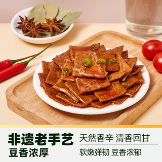 天猫超市 牛皮豆干 高蛋白低GI 180g 方便食品