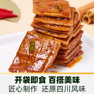 天猫超市 牛皮豆干 高蛋白低GI 180g 方便食品