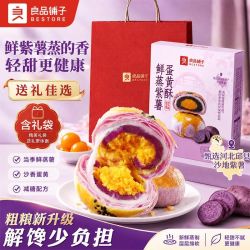 良品铺子 芝士豆乳流心蛋黄酥