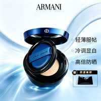 EMPORIO ARMANI ARMANI)造型紧颜轻垫精华粉底液14g #2
