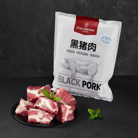 1号会员店 黑猪软骨肋排 净重2kg 袋装