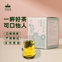 同慎德 玉米须茶茯苓茶菊花茶决明子茶桑叶茶红枣枸杞茶玫瑰花茶 7g*10袋