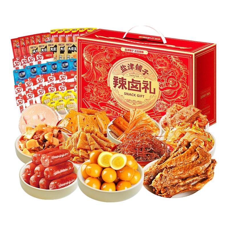 盐津铺子 辣卤零食礼盒 休闲食品