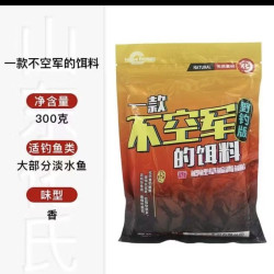 化氏 不空军腥香/香版套装（九包）