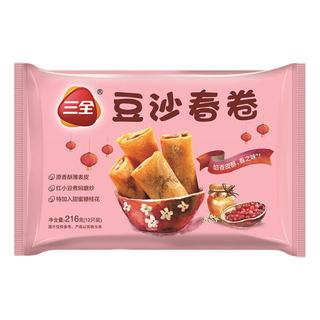 三全 水饺馄饨蛋饺春卷 冷冻半成品