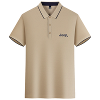 Jeep吉普 速干透气 卡其色 2XL 男士POLO衫