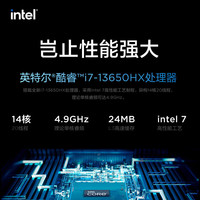 联想 拯救者刃7000K i7-13650HX RTX4070TiSuper 16GB+1TB SSD台式机