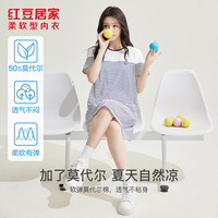 红豆 女士夏季透气短袖睡裙 海军蓝 S
