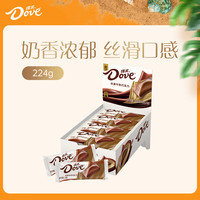 今日必买：德芙 丝滑牛奶巧克力 224g