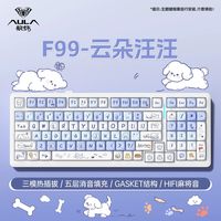 狼蛛 F99 机械键盘 三模无线 收割者轴 8000mAh