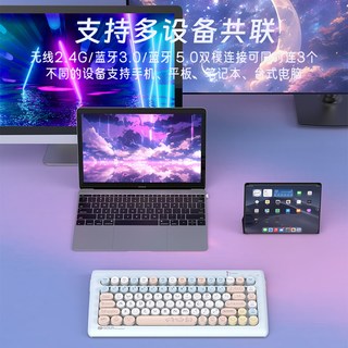 富德 无线蓝牙三模连接 圆键帽键盘