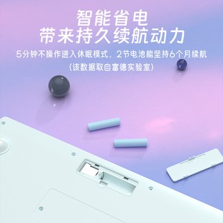 富德 无线蓝牙三模连接 圆键帽键盘
