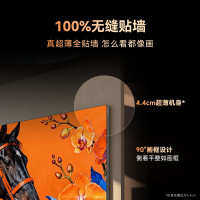 创维 100A8H SQD MiniLED 100英寸 电视