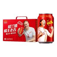 王老吉凉茶植物饮料