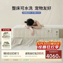 栖作 旷野二代 独袋弹簧床垫 1.8米*2米 厚度25cm