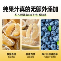 莓小仙 蓝莓双柚汁 150ml*10袋