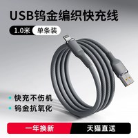 senhomtog 适用苹果17数据线iPhone14promax充电线13器PD手机type-c平板ipad闪充15车载12原usb装16编织加长