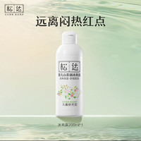 松达 婴儿山茶油冰爽露 200ml
