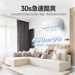 万宝 空调大1.5匹新一级能效变频冷暖卧室壁挂式1匹挂机节能省电独立除湿出租房卧室书房