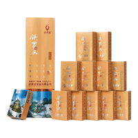 武夷星 特级四大名枞铁罗汉乌龙茶 108g