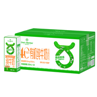 1号会员店 4.0g蛋白有机高钙纯牛奶 200ml*20盒*2件（买一赠一）