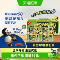 世棒 猫超臻选Spam世棒简臻经典午餐肉罐头188g*4罐即食