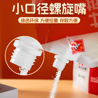 移动专享、移动端：滇亨 云南白砂糖 纯正甘蔗糖 螺旋口袋装