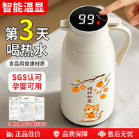 无型 兴亿源保温壶2026新款暖水壶大容量开水壶72小时长效保温玻璃内胆热水瓶 1.0L居家普通款 真空银胆+母婴材质