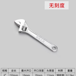 保联 万能活口卫浴板手