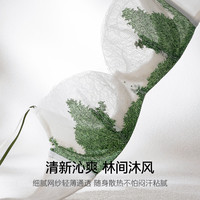 爱慕 仙踪薄杯软托亮钻法式蕾丝款文胸内裤套装DY202634 稳承托薄纱杯-森野绿