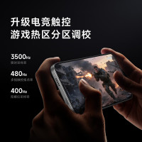 小米 REDMI K90至尊版 165Hz高刷 太空银 12GB+512GB 5G手机
