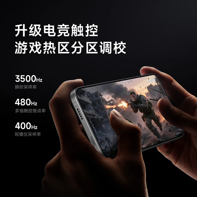 小米 REDMI K90至尊版 165Hz高刷 暗影黑 12GB+256GB 5G手机
