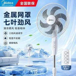 美的 电风扇落地扇家用风力立式宿舍卧室两用摇头节能电扇轻音七叶