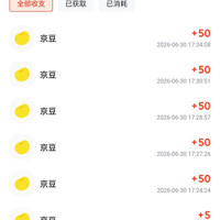 京东 AI购 做任务邀5人得266京豆