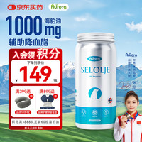 AURORA 海豹油软胶囊 60粒 1瓶装