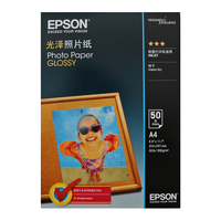 EPSON 爱普生 S042551 光泽照片纸 A4 50张