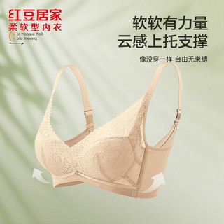 红豆居家 桑蚕丝里料乳胶防螨无钢圈文胸
