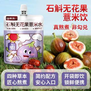福東海 福东海石斛无花果薏仁红枣饮一箱1000ml