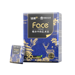 洁柔 手帕纸艺术宫里的世界7片36包装 四层加厚