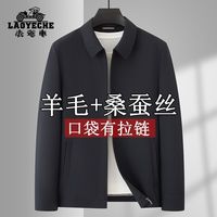 老爷车 男士夹克 春秋薄款商务休闲外套