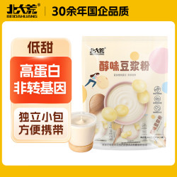 北大荒 醇味豆浆粉 原味 480g（30g*16小袋）
