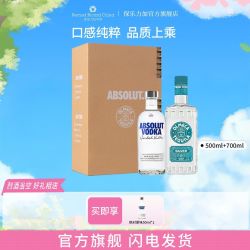 Pernod Ricard 保乐力加 轻礼双醇礼盒装 洋酒伏特加 龙舌兰基酒 鸡尾酒