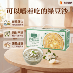 1号会员店 栀子牛乳绿豆沙180g*9碗