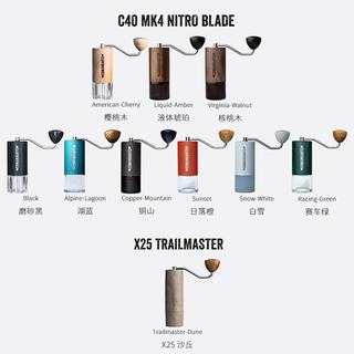 Comandante C40 MK4 高氮钢芯磨豆机 湖蓝色