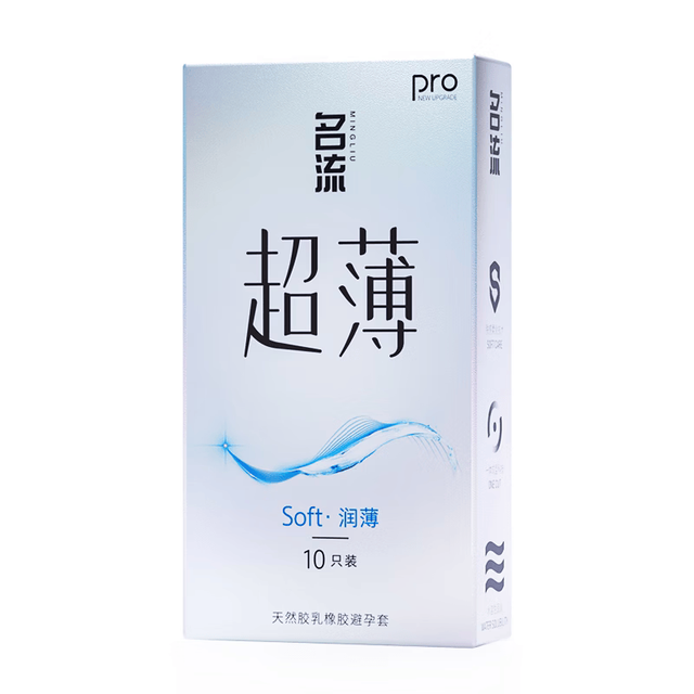 名流 避孕套玻尿酸超薄001情趣持久装延时男用 玻尿酸Soft·超薄润薄