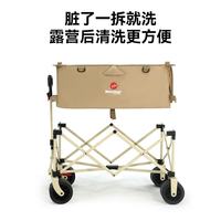 Westfield outdoor 云麓 户外露营车折叠推车营地车野餐野营车溜娃买菜狗狗宠物拉车