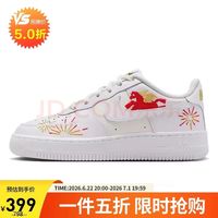 NIKE 马年AIR FORCE 1空军一号IQ1133-111