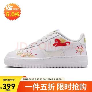NIKE 马年AIR FORCE 1空军一号IQ1133-111