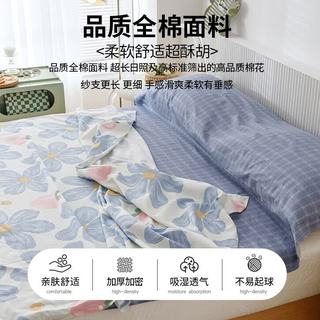 安睡宝 纯棉抑菌隔脏睡袋 200*215cm 床单