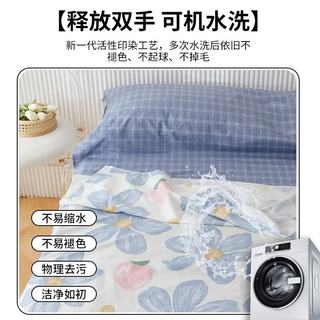 安睡宝 纯棉抑菌隔脏睡袋 200*215cm 床单